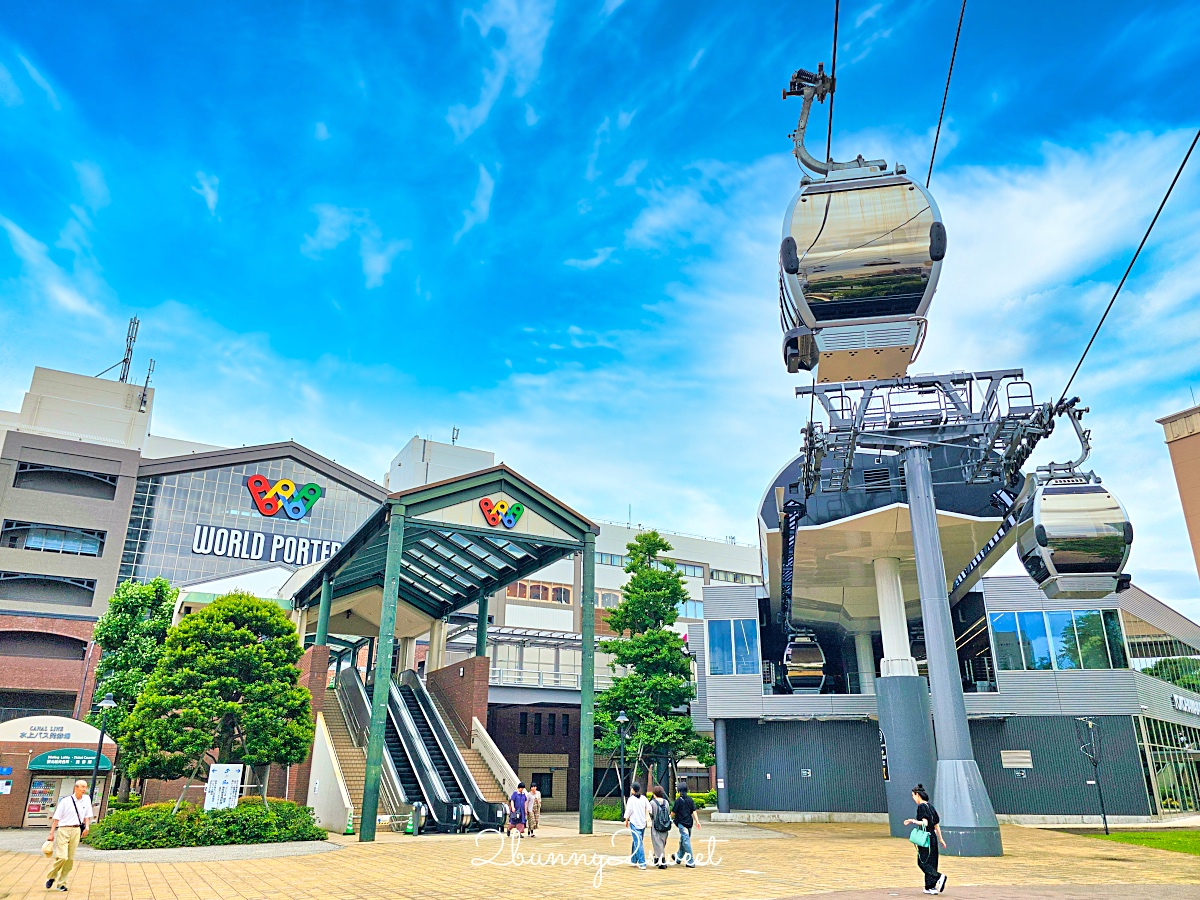 橫濱景點「橫濱空中纜車」櫻木町直達紅磚倉庫最佳交通方式，空中欣賞橫濱港美景 @兔兒毛毛姊妹花