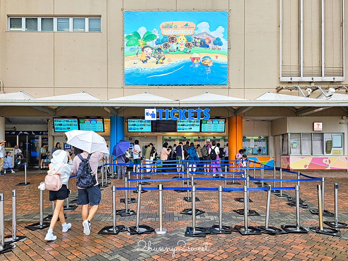 橫濱景點「橫濱八景島海島樂園」四座水族館＋16項遊樂設施～整座島就是一個海洋樂園 @兔兒毛毛姊妹花