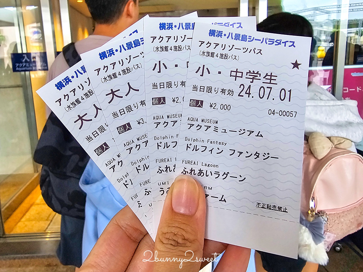 橫濱景點「橫濱八景島海島樂園」四座水族館＋16項遊樂設施～整座島就是一個海洋樂園 @兔兒毛毛姊妹花