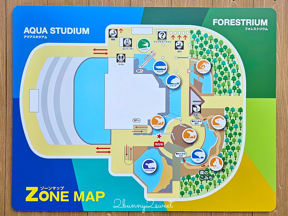 橫濱景點「橫濱八景島海島樂園」四座水族館＋16項遊樂設施～整座島就是一個海洋樂園 @兔兒毛毛姊妹花