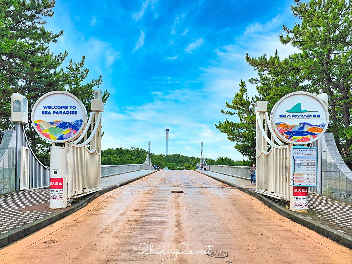 橫濱景點「橫濱八景島海島樂園」四座水族館＋16項遊樂設施～整座島就是一個海洋樂園 @兔兒毛毛姊妹花