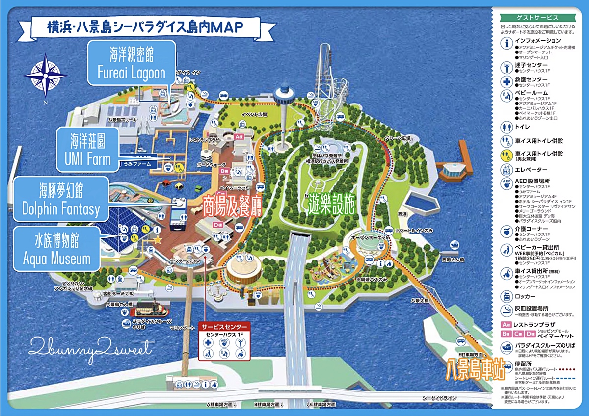 橫濱景點「橫濱八景島海島樂園」四座水族館＋16項遊樂設施～整座島就是一個海洋樂園 @兔兒毛毛姊妹花