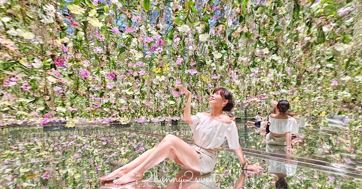 東京景點推薦｜teamLab Planets 豐洲沉浸式美術館體驗、拍照秘訣、穿搭建議 @兔兒毛毛姊妹花