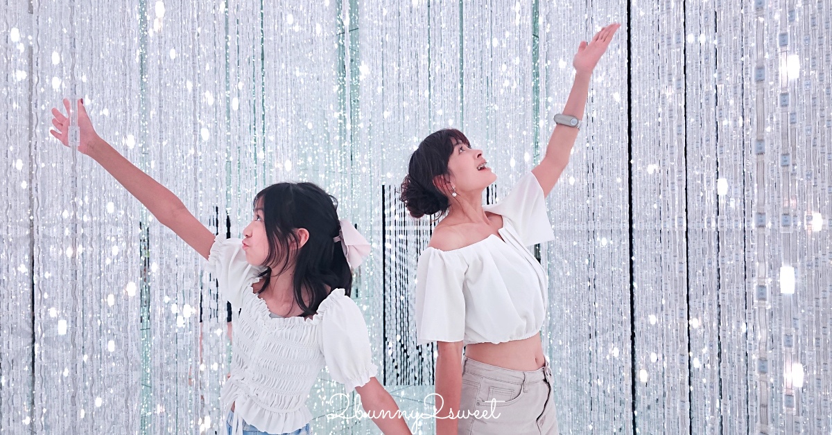 東京景點推薦｜teamLab Planets 豐洲沉浸式美術館體驗、拍照秘訣、穿搭建議 @兔兒毛毛姊妹花