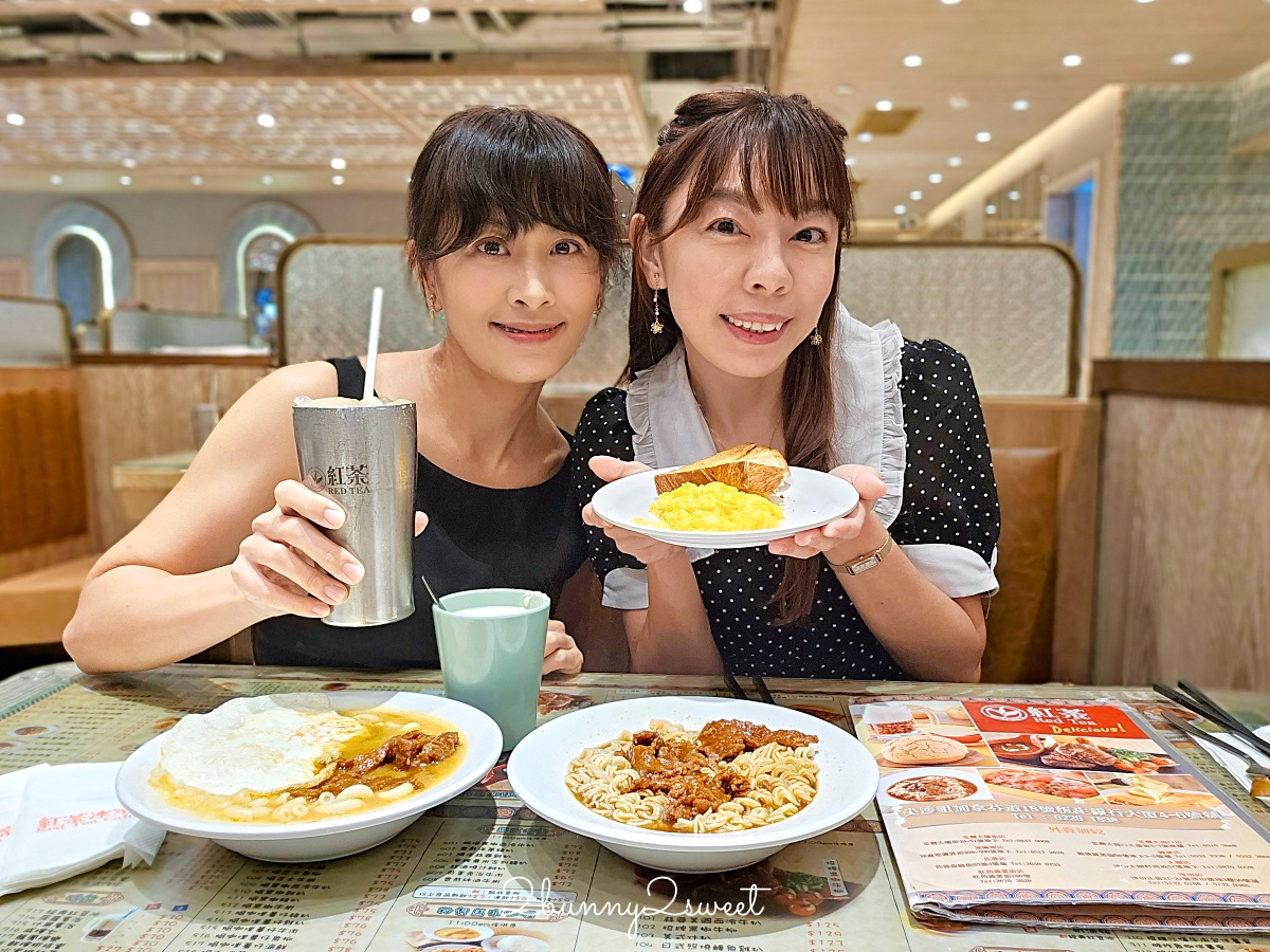 香港美食必吃推薦｜超人氣冰室精選4間香港茶餐廳，在地人與明星都愛！ @兔兒毛毛姊妹花