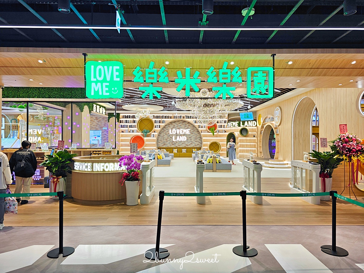 台北室內樂園｜新店樂米樂園北美館：裕隆城450坪質感親子樂園，放電雨天室內景點 @兔兒毛毛姊妹花