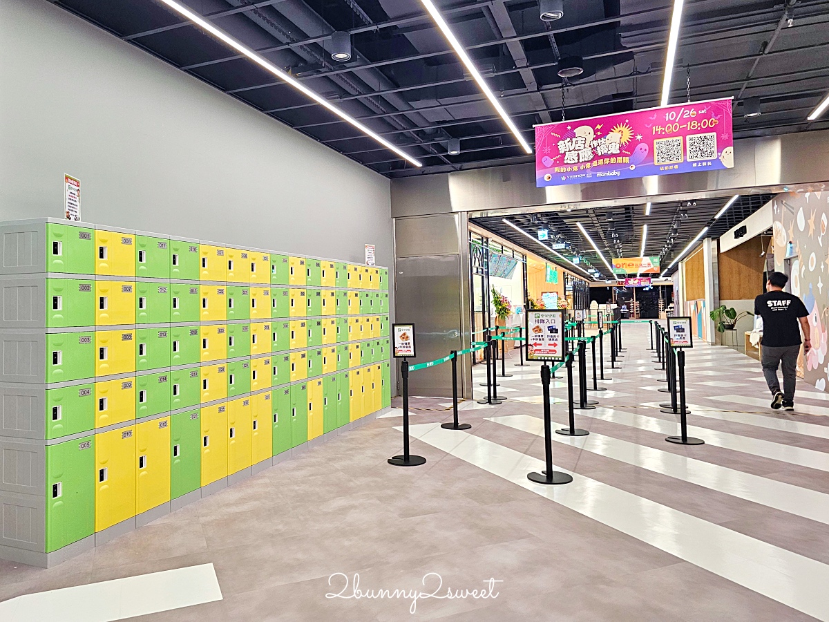 台北室內樂園｜新店樂米樂園北美館：裕隆城450坪質感親子樂園，放電雨天室內景點 @兔兒毛毛姊妹花