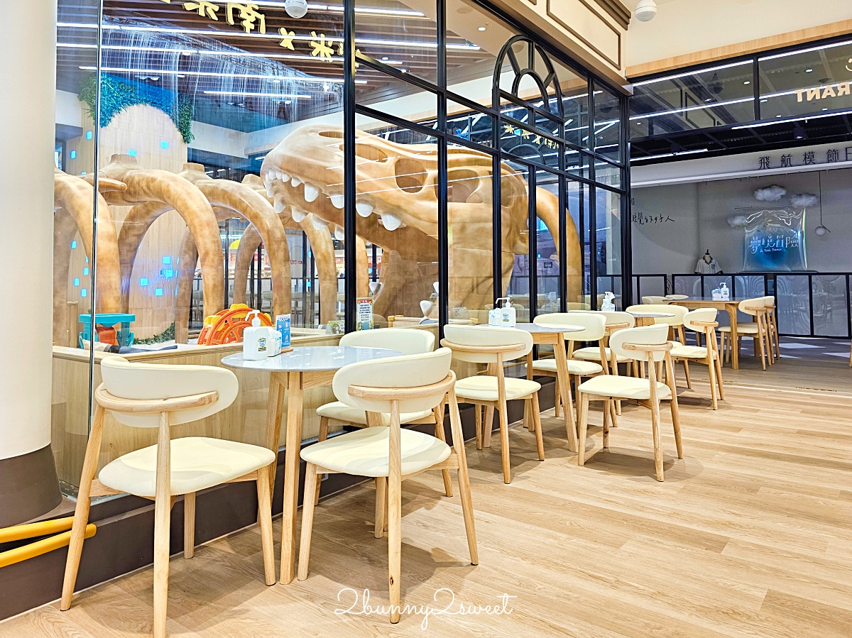 台北室內樂園｜新店樂米樂園北美館：裕隆城450坪質感親子樂園，放電雨天室內景點 @兔兒毛毛姊妹花