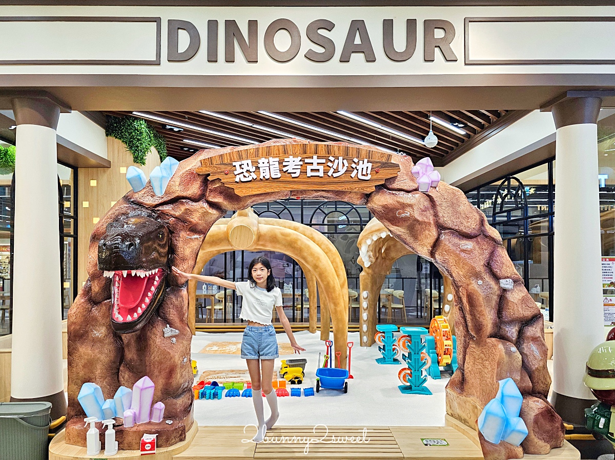 台北室內樂園｜新店樂米樂園北美館：裕隆城450坪質感親子樂園，放電雨天室內景點 @兔兒毛毛姊妹花