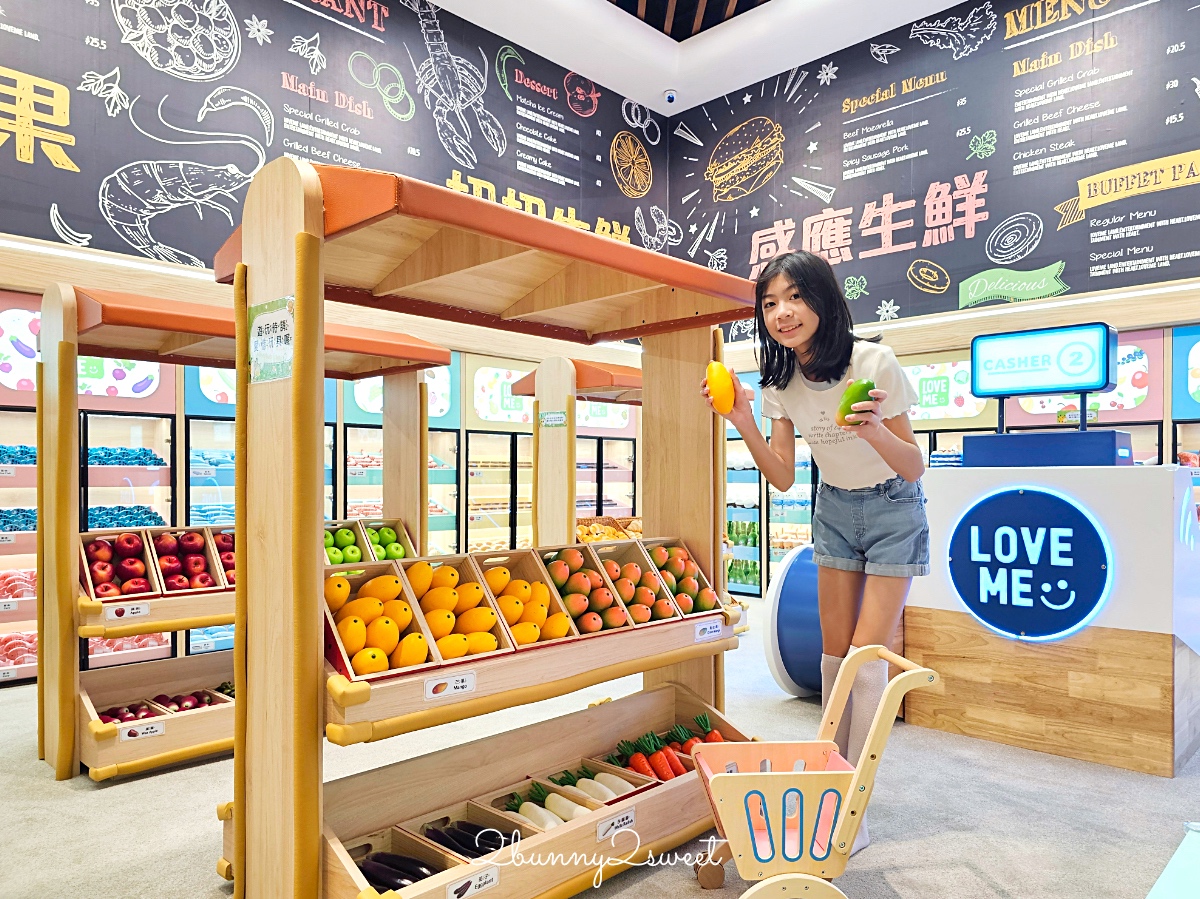 台北室內樂園｜新店樂米樂園北美館：裕隆城450坪質感親子樂園，放電雨天室內景點 @兔兒毛毛姊妹花