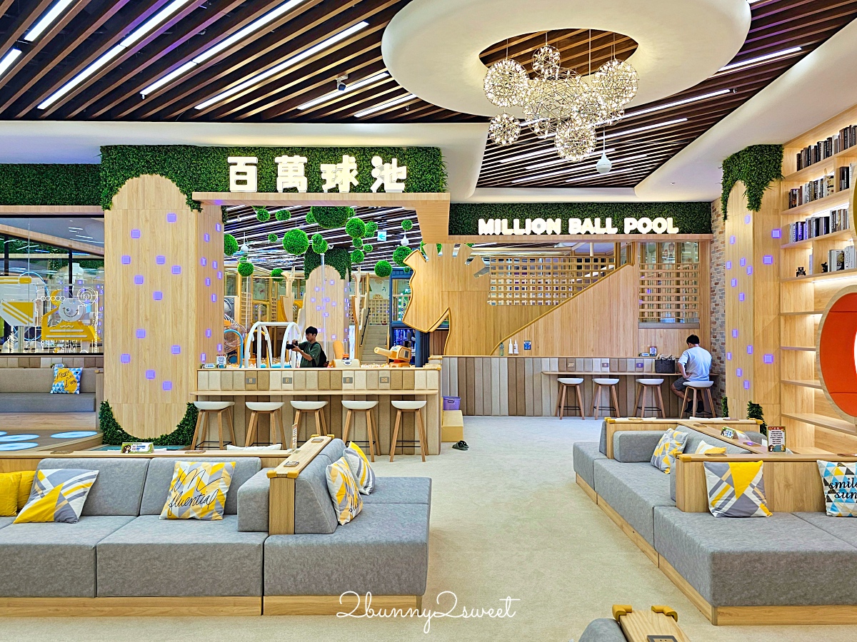 台北室內樂園｜新店樂米樂園北美館：裕隆城450坪質感親子樂園，放電雨天室內景點 @兔兒毛毛姊妹花