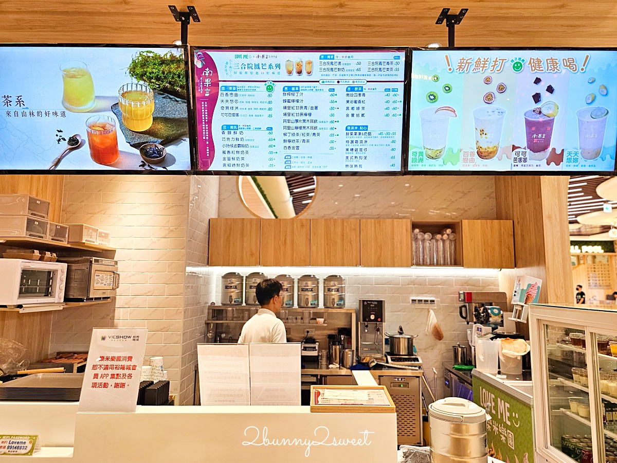 台北室內樂園｜新店樂米樂園北美館：裕隆城450坪質感親子樂園，放電雨天室內景點 @兔兒毛毛姊妹花