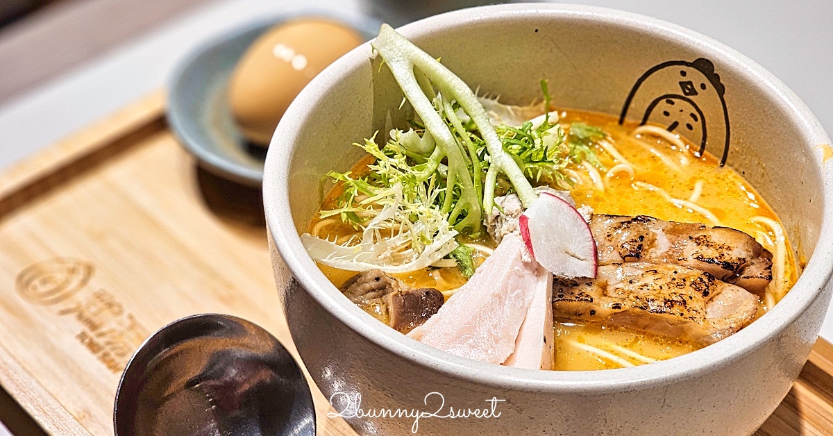 台北南京復興美食「雞湯桑」雞湯大叔全新雞白湯拉麵店，松露、海膽雞湯又濃又鮮 @兔兒毛毛姊妹花
