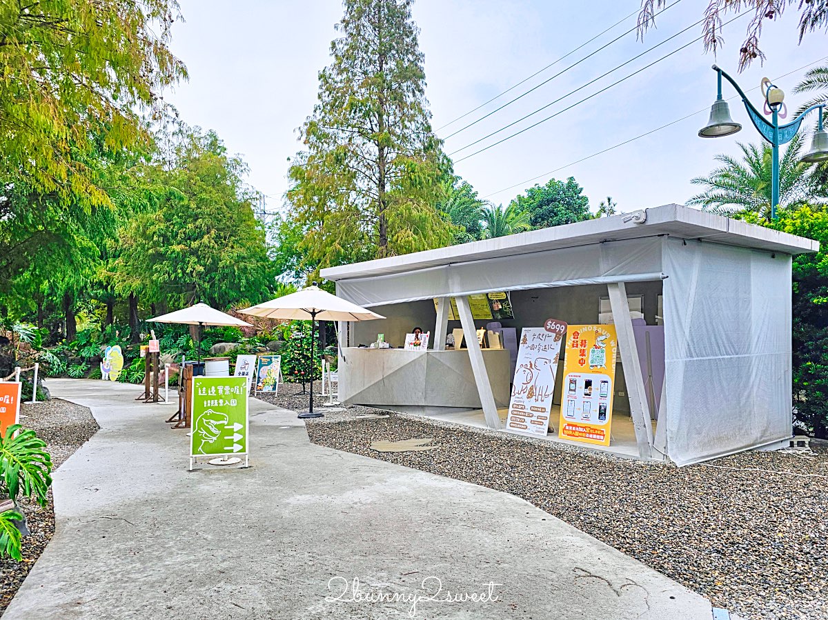 【好田森林】彰化親子景點~滑草、空中卡丁車、恐龍造景、親子餐廳與戶外遊戲區 @兔兒毛毛姊妹花 【好田森林】彰化親子景點~滑草、空中卡丁車、恐龍造景、親子餐廳與戶外遊戲區 @兔兒毛毛姊妹花