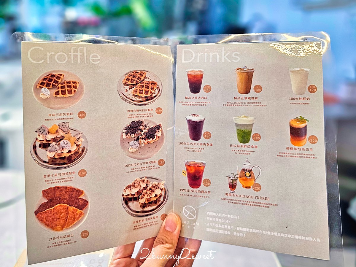 【好田森林】彰化親子景點～滑草、空中卡丁車、恐龍造景、親子餐廳與戶外遊戲區 @兔兒毛毛姊妹花