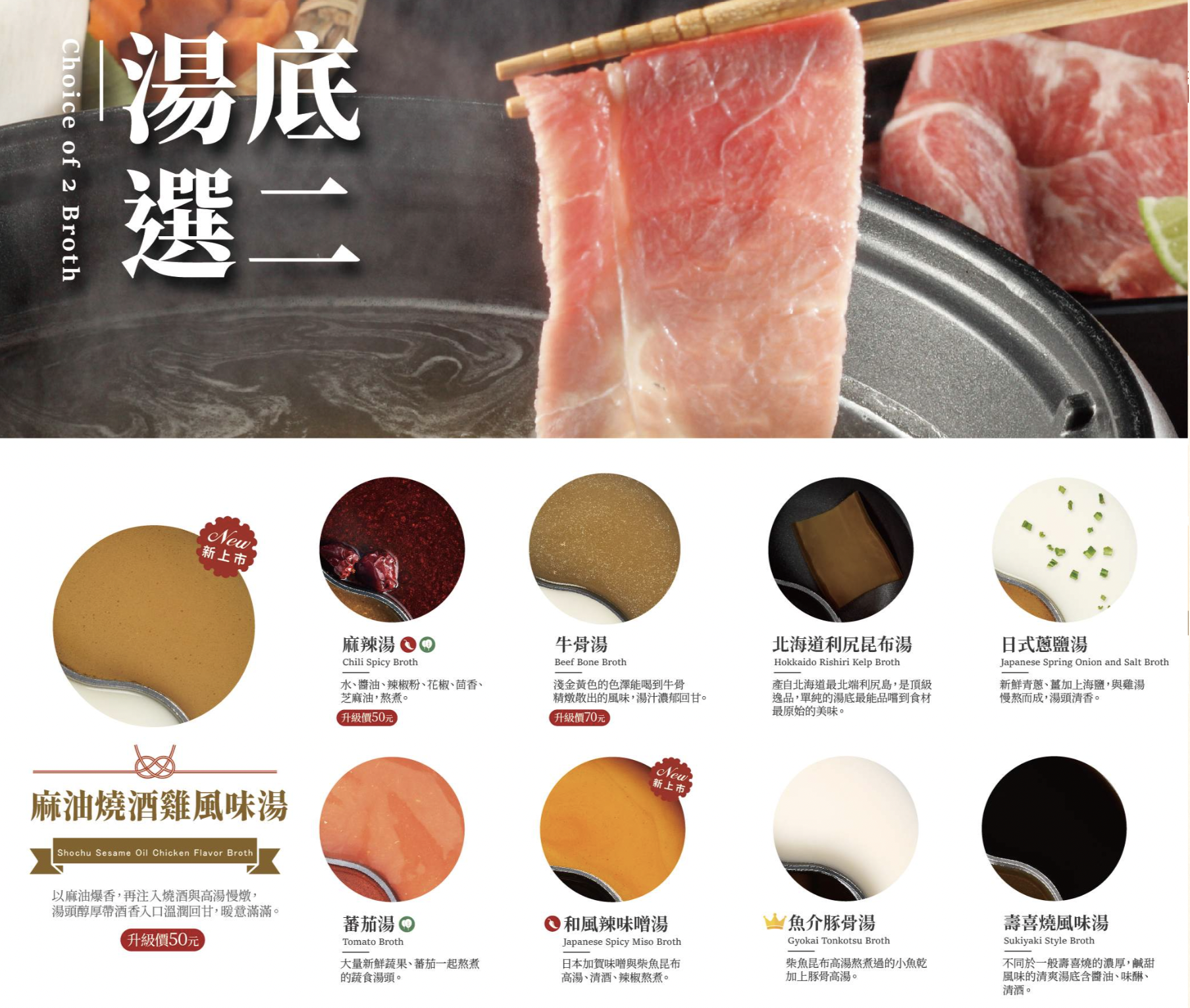 【涮乃葉日式涮涮鍋】480元起火鍋吃到飽肉盤無限續，澎湃蔬菜、甜點自助吧｜2026菜單 @兔兒毛毛姊妹花