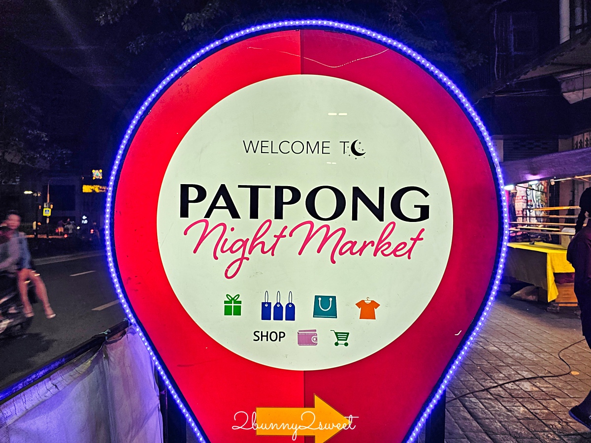 泰國曼谷「帕蓬夜市」BTS Sala Daeng 出站就到，越夜越熱鬧的辣妹夜市、夜店一條街 @兔兒毛毛姊妹花