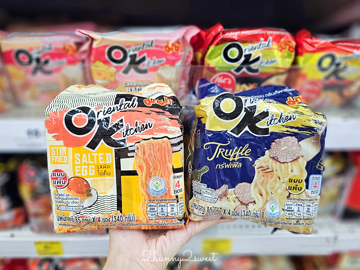 泰國BigC超市必買TOP10推薦：藥妝、零食、伴手禮不能漏勾!! 「上標油」一定要囤 @兔兒毛毛姊妹花