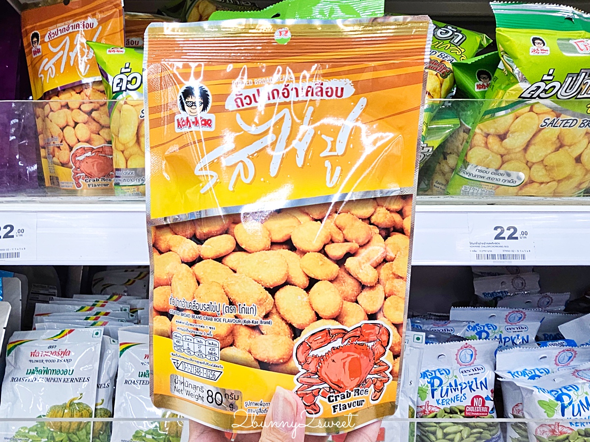 泰國BigC超市必買TOP10推薦：藥妝、零食、伴手禮不能漏勾!! 「上標油」一定要囤 @兔兒毛毛姊妹花
