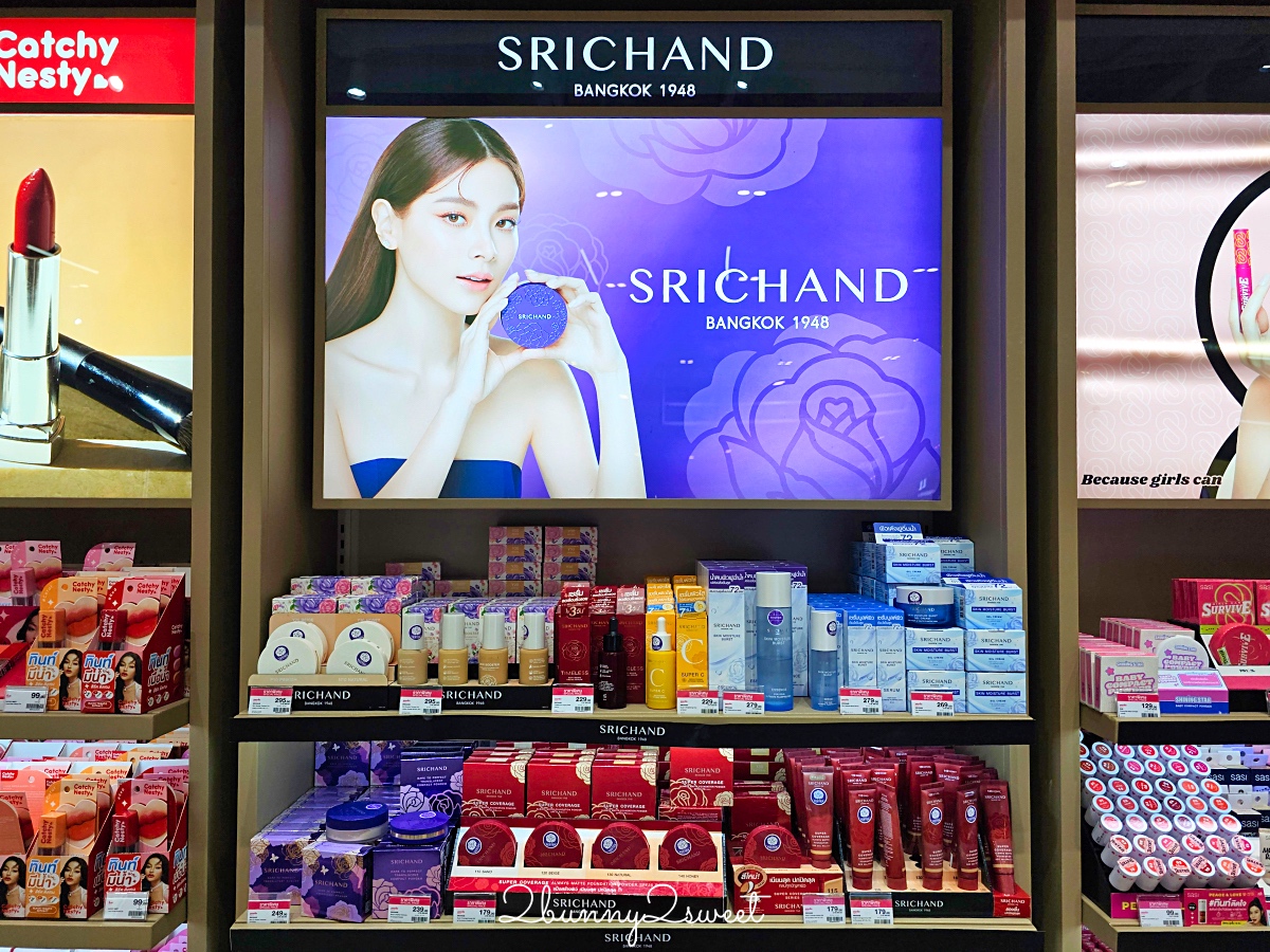 「泰國必買藥妝」曼谷必逛藥妝店、TOP10必買泰國在地高CP值美妝保養、Am Herb防曬霜 @兔兒毛毛姊妹花