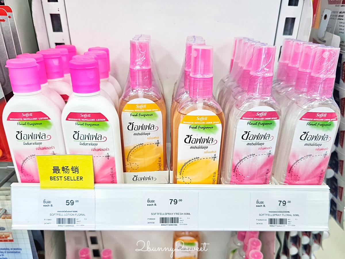 「泰國必買藥妝」曼谷必逛藥妝店、TOP10必買泰國在地高CP值美妝保養、Am Herb防曬霜 @兔兒毛毛姊妹花