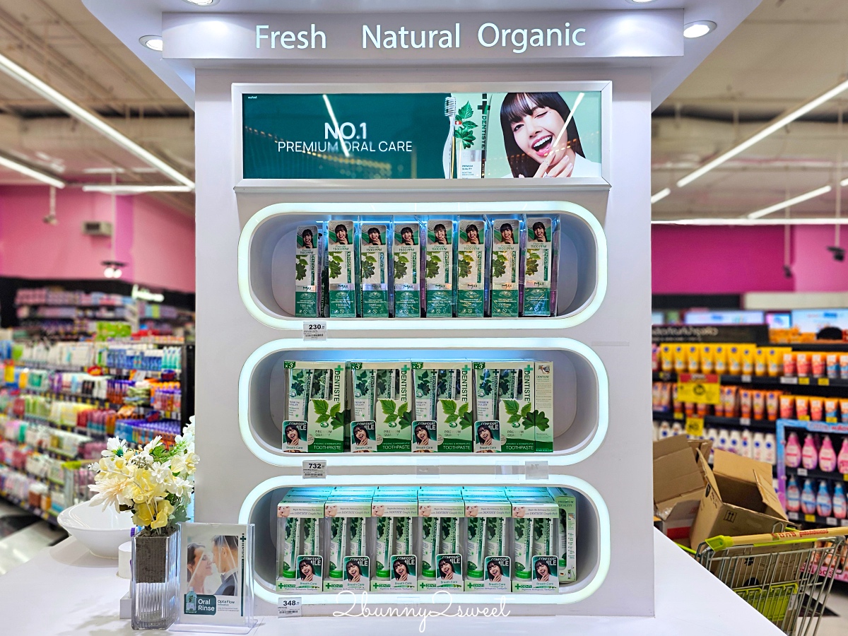 「泰國必買藥妝」曼谷必逛藥妝店、TOP10必買泰國在地高CP值美妝保養、Am Herb防曬霜 @兔兒毛毛姊妹花