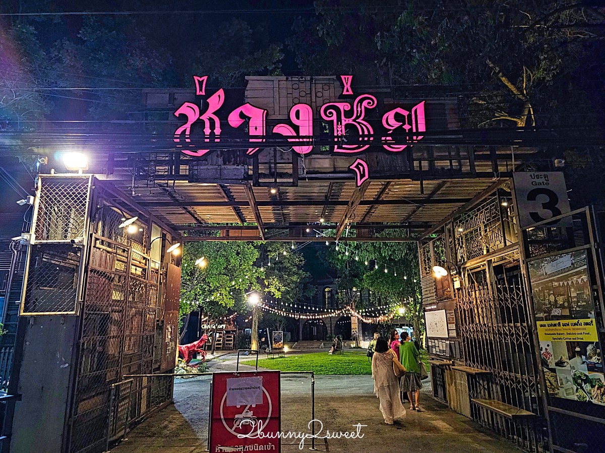 曼谷景點「CHANG CHUI 飛機市集」暢萃文創園區～文創小店、裝置藝術、飛機餐廳～好逛好拍 @兔兒毛毛姊妹花