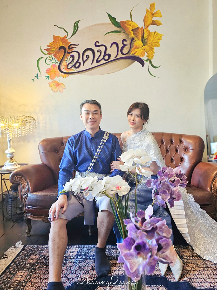 曼谷泰服體驗「Cherd-Chay Thai Glory」金山寺老城區泰服租借，手工泰服超精緻，預約制不用人擠人 @兔兒毛毛姊妹花