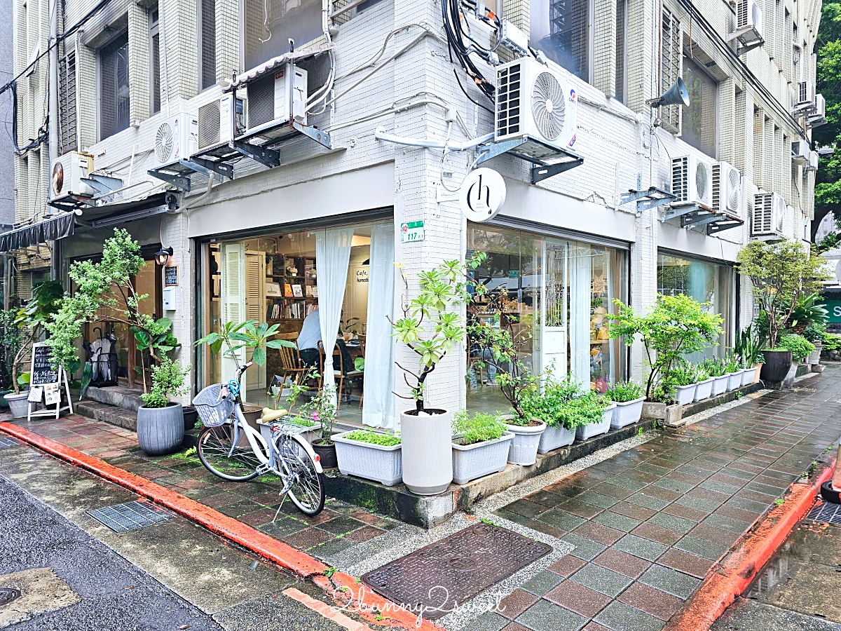 民生社區早午餐「Cafe honestly 真拾生活」藏身巷弄的北歐風咖啡廳｜南京三民站美食 @兔兒毛毛姊妹花