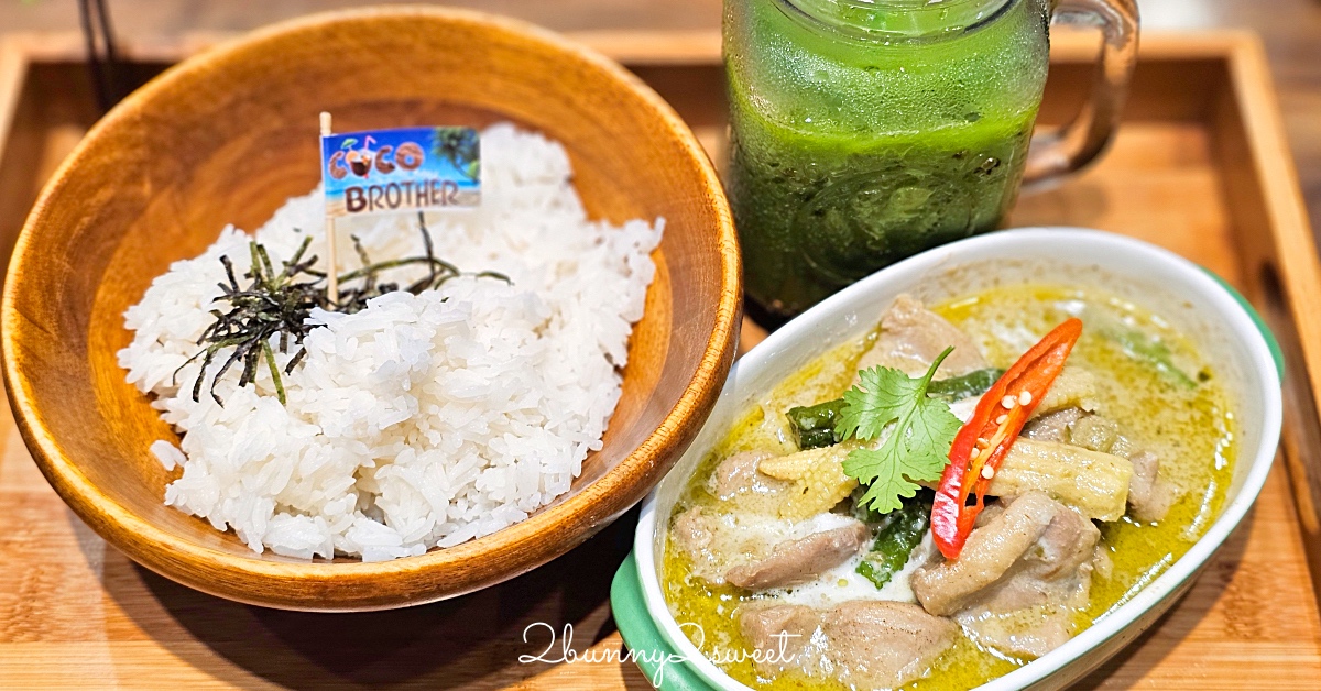 台北「中山站美食」12選～日式、韓式、泰式、火鍋、燒肉、海鮮、吃到飽、咖啡廳通通有 @兔兒毛毛姊妹花