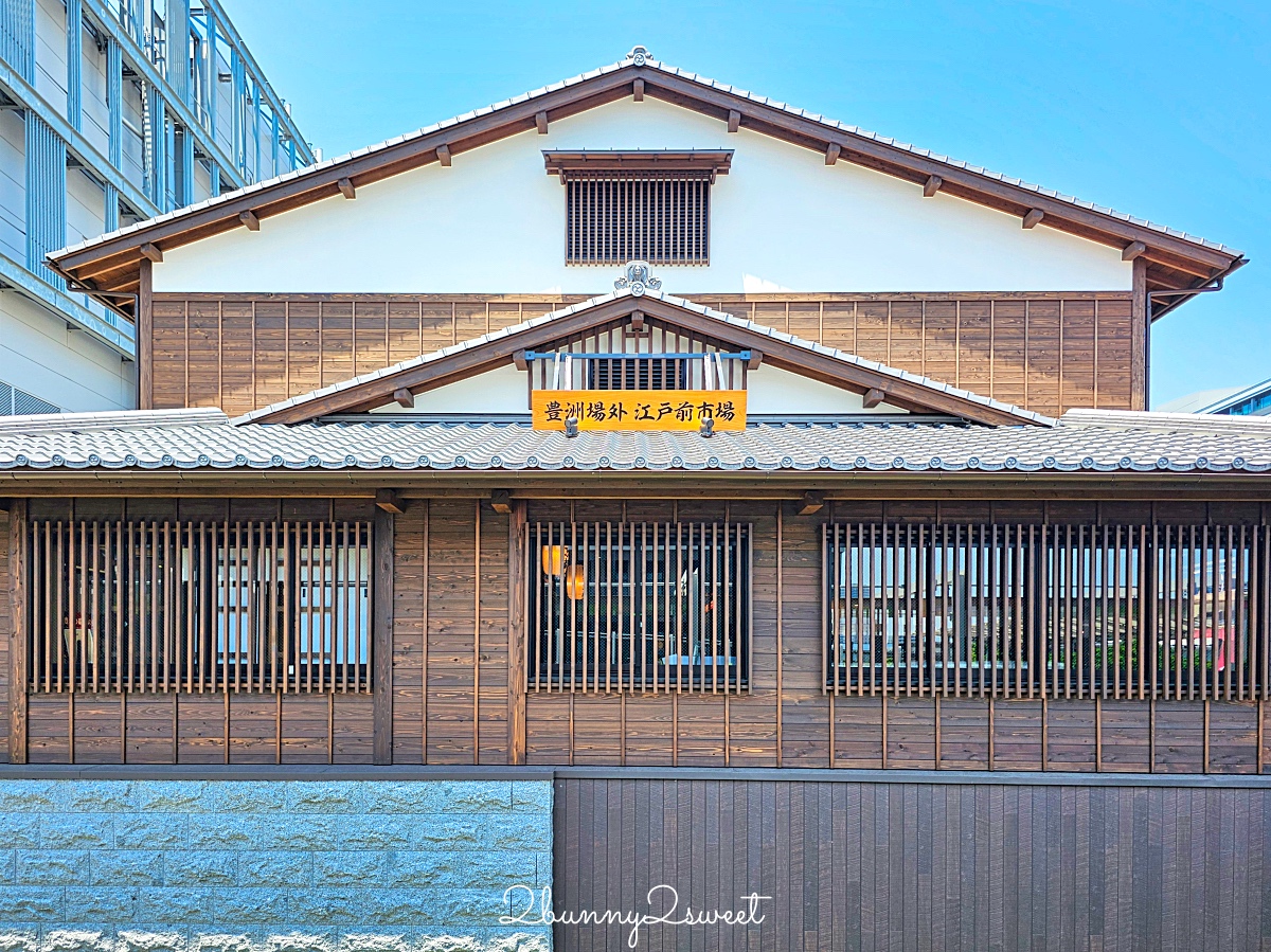 東京景點「豐洲千客萬來」超好逛江戶街道美食街 24小時豐洲萬葉俱樂部泡溫泉 @兔兒毛毛姊妹花