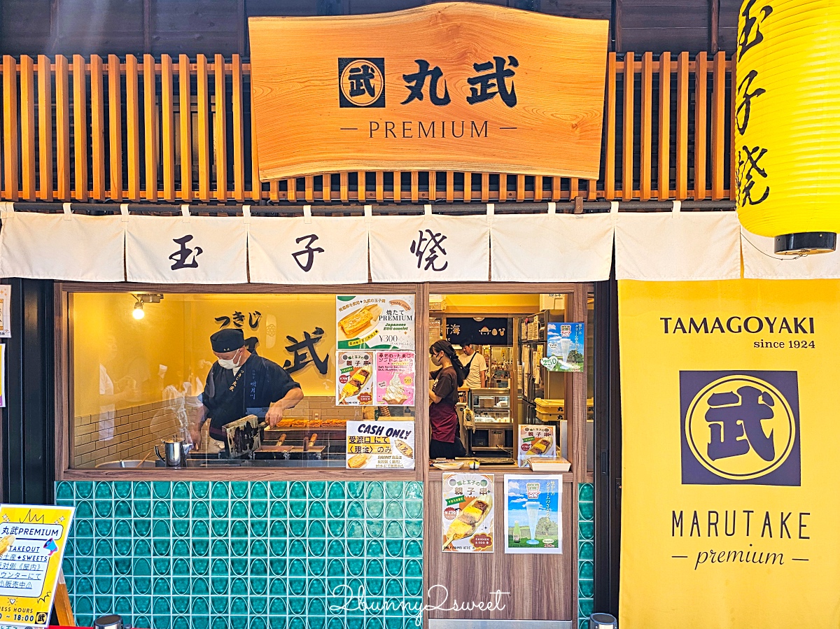 東京景點「豐洲千客萬來」超好逛江戶街道美食街 24小時豐洲萬葉俱樂部泡溫泉 @兔兒毛毛姊妹花