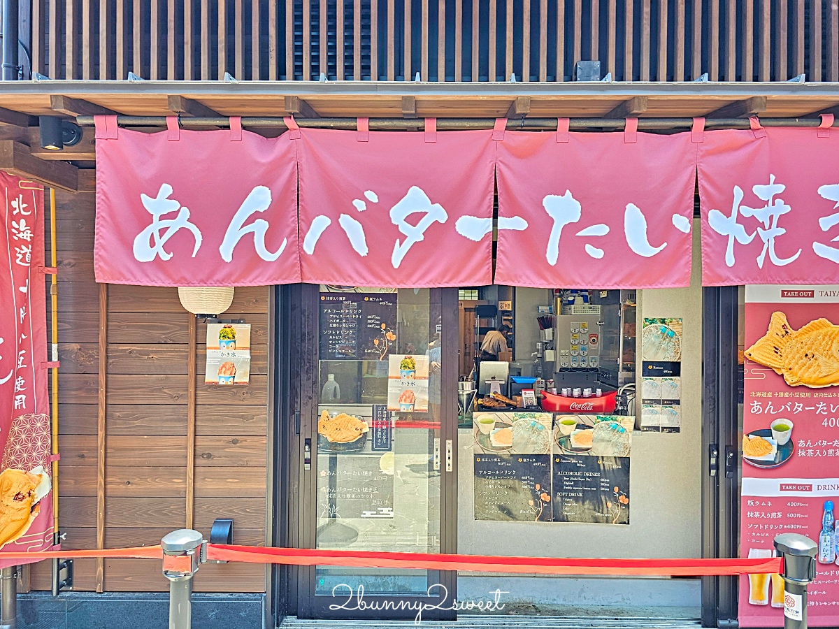 東京景點「豐洲千客萬來」超好逛江戶街道美食街 24小時豐洲萬葉俱樂部泡溫泉 @兔兒毛毛姊妹花