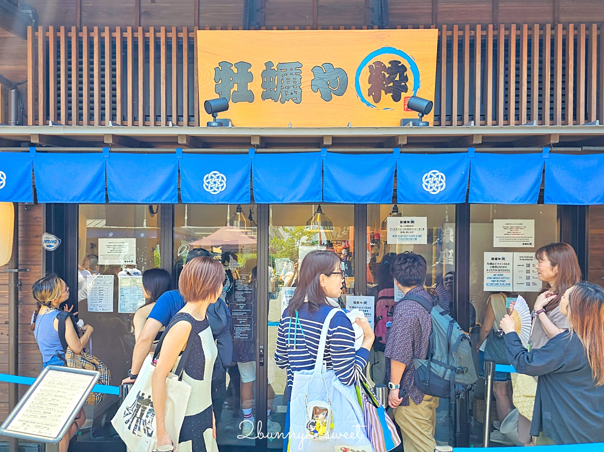 東京景點「豐洲千客萬來」超好逛江戶街道美食街 24小時豐洲萬葉俱樂部泡溫泉 @兔兒毛毛姊妹花