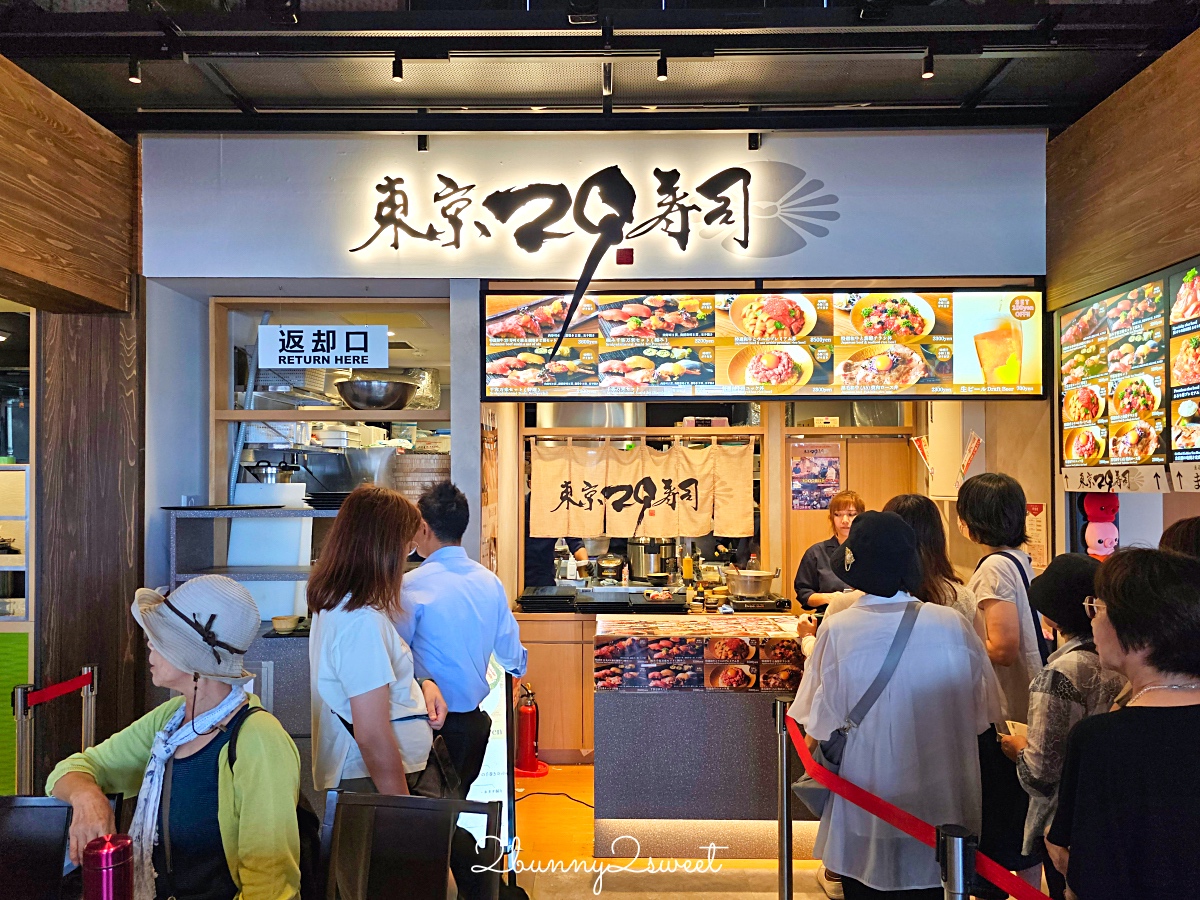 東京景點「豐洲千客萬來」超好逛江戶街道美食街 24小時豐洲萬葉俱樂部泡溫泉 @兔兒毛毛姊妹花