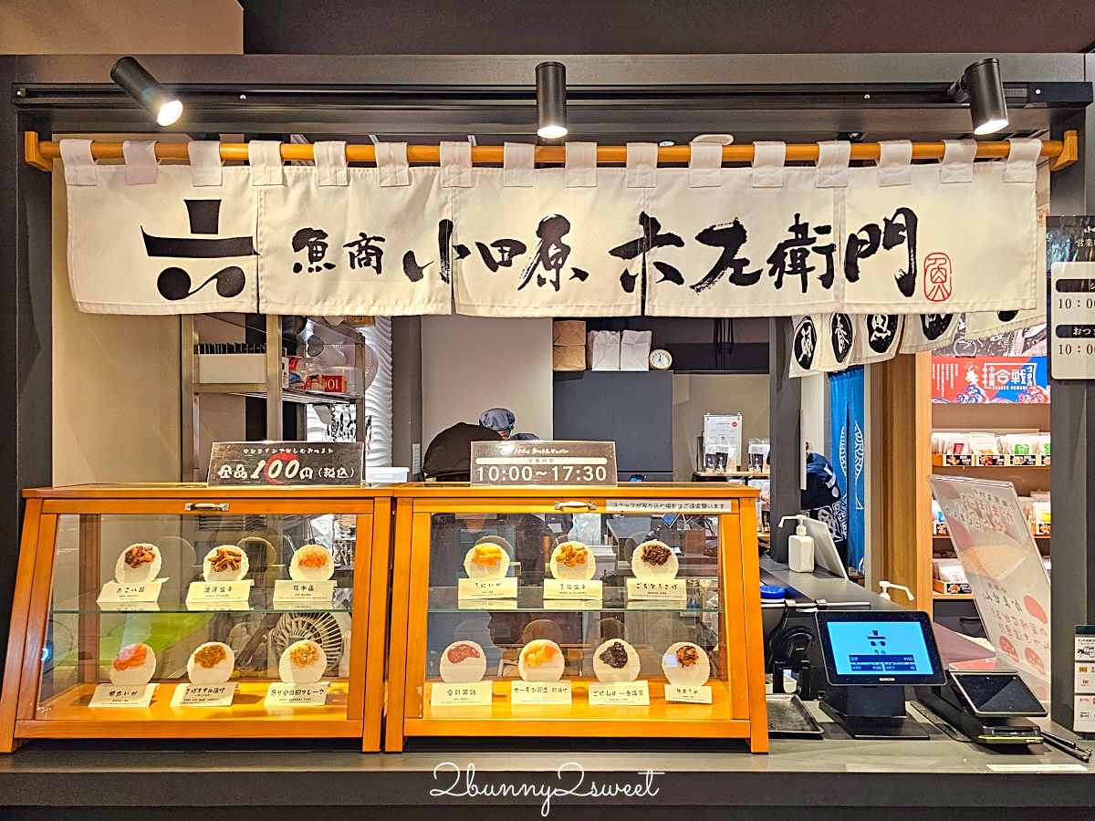 東京景點「豐洲千客萬來」超好逛江戶街道美食街 24小時豐洲萬葉俱樂部泡溫泉 @兔兒毛毛姊妹花
