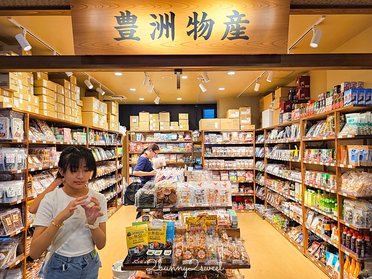 東京景點「豐洲千客萬來」超好逛江戶街道美食街 24小時豐洲萬葉俱樂部泡溫泉 @兔兒毛毛姊妹花