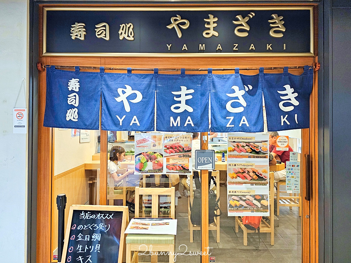 日本東京「豐洲市場必吃攻略」世界規模最大魚市藏了好多美食，這幾間排隊美食必吃 @兔兒毛毛姊妹花