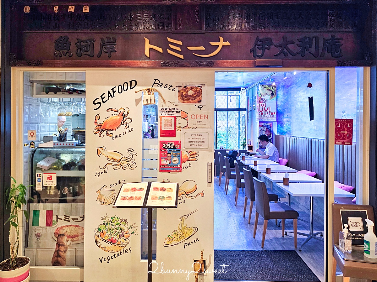日本東京「豐洲市場必吃攻略」世界規模最大魚市藏了好多美食，這幾間排隊美食必吃 @兔兒毛毛姊妹花