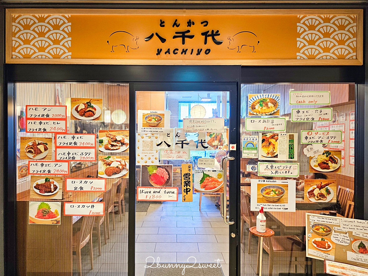 日本東京「豐洲市場必吃攻略」世界規模最大魚市藏了好多美食，這幾間排隊美食必吃 @兔兒毛毛姊妹花