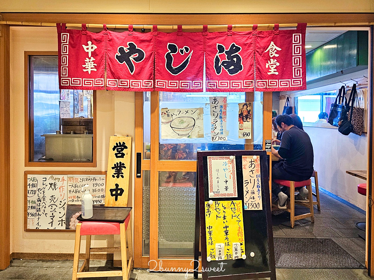 日本東京「豐洲市場必吃攻略」世界規模最大魚市藏了好多美食，這幾間排隊美食必吃 @兔兒毛毛姊妹花