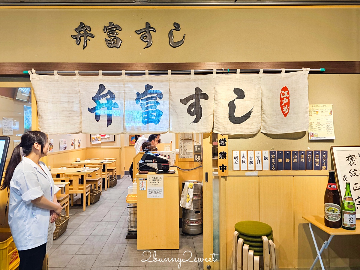 日本東京「豐洲市場必吃攻略」世界規模最大魚市藏了好多美食，這幾間排隊美食必吃 @兔兒毛毛姊妹花