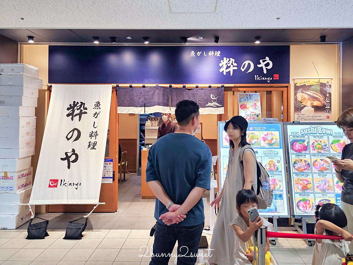 日本東京「豐洲市場必吃攻略」世界規模最大魚市藏了好多美食，這幾間排隊美食必吃 @兔兒毛毛姊妹花