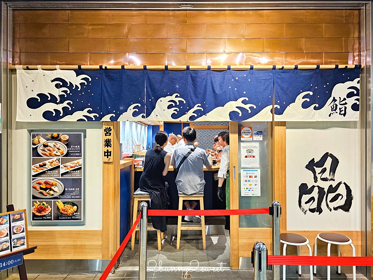 日本東京「豐洲市場必吃攻略」世界規模最大魚市藏了好多美食，這幾間排隊美食必吃 @兔兒毛毛姊妹花
