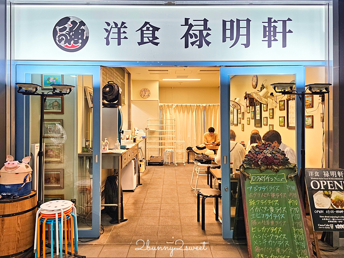 日本東京「豐洲市場必吃攻略」世界規模最大魚市藏了好多美食，這幾間排隊美食必吃 @兔兒毛毛姊妹花