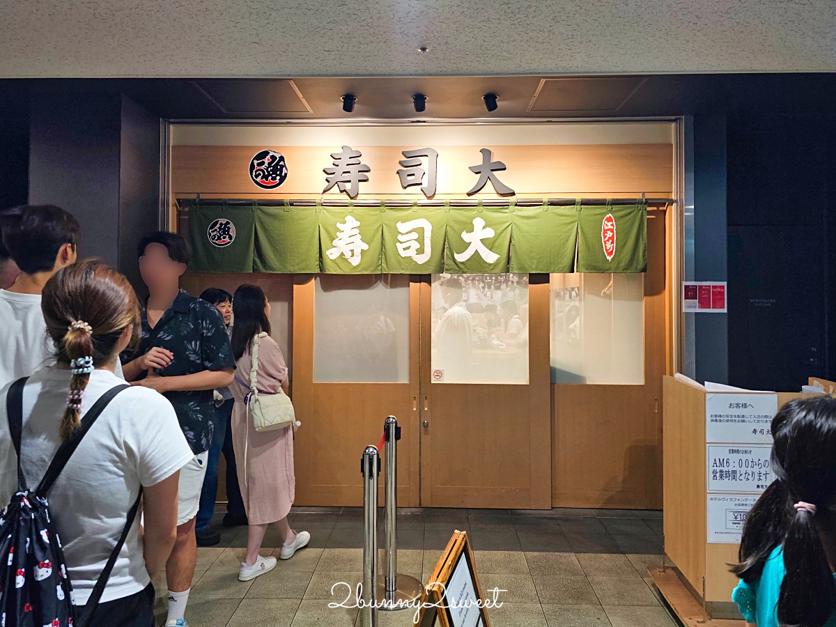 日本東京「豐洲市場必吃攻略」世界規模最大魚市藏了好多美食，這幾間排隊美食必吃 @兔兒毛毛姊妹花