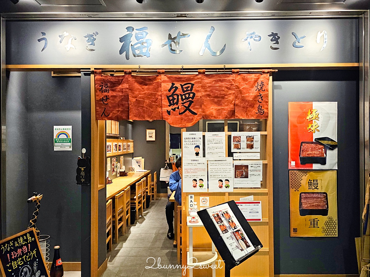 日本東京「豐洲市場必吃攻略」世界規模最大魚市藏了好多美食，這幾間排隊美食必吃 @兔兒毛毛姊妹花