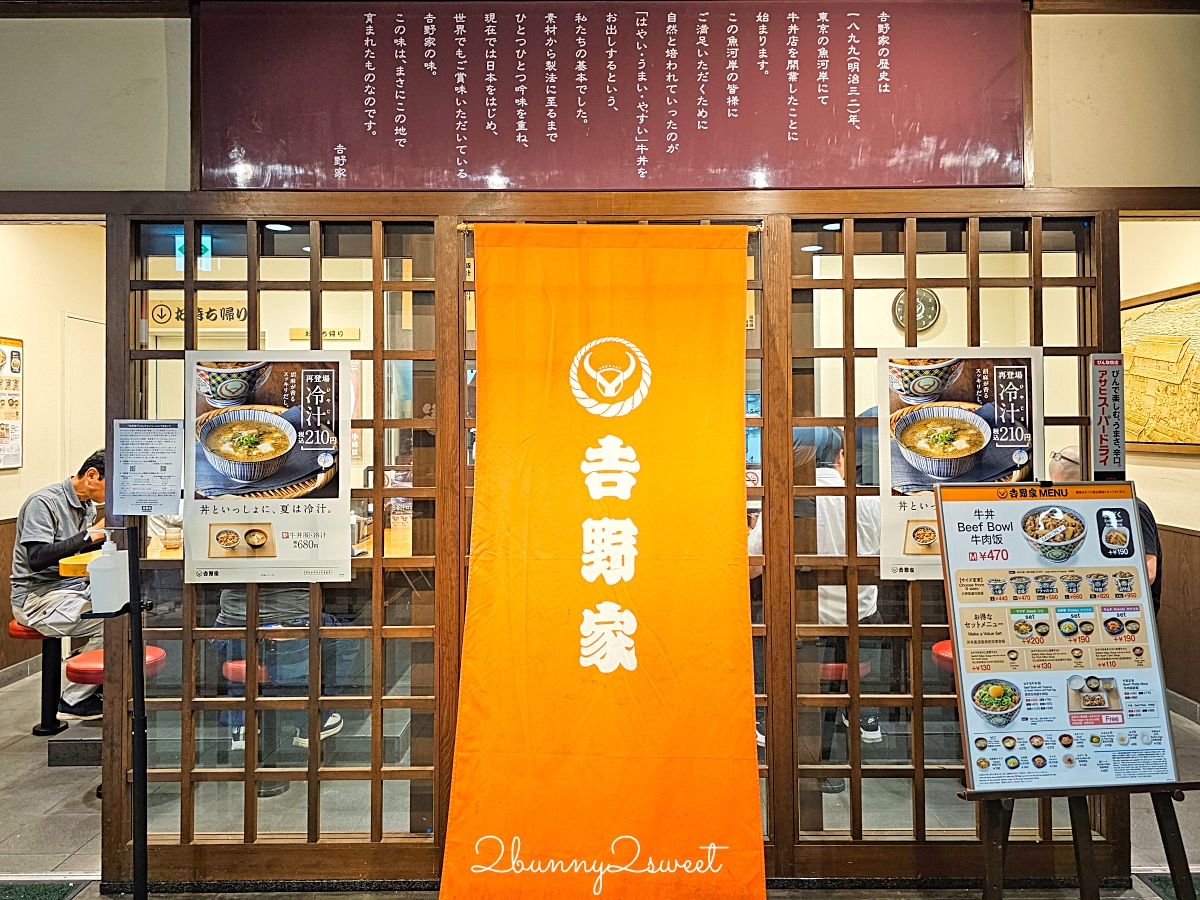 日本東京「豐洲市場必吃攻略」世界規模最大魚市藏了好多美食，這幾間排隊美食必吃 @兔兒毛毛姊妹花