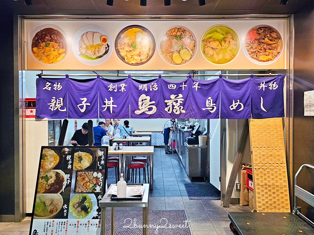 日本東京「豐洲市場必吃攻略」世界規模最大魚市藏了好多美食，這幾間排隊美食必吃 @兔兒毛毛姊妹花
