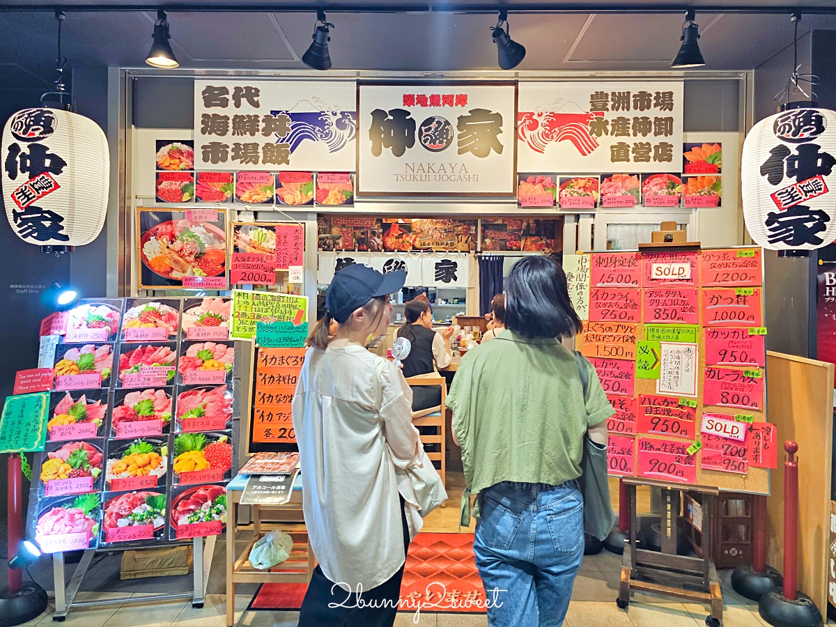 日本東京「豐洲市場必吃攻略」世界規模最大魚市藏了好多美食，這幾間排隊美食必吃 @兔兒毛毛姊妹花
